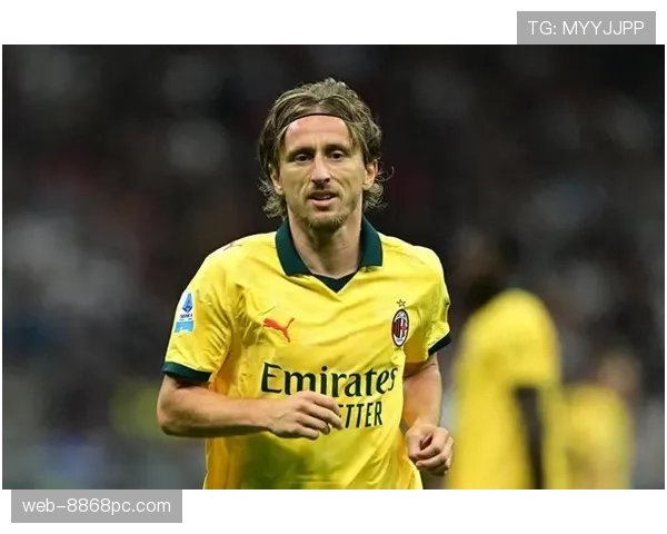 莫德里奇高强度跑动与覆盖能力解析