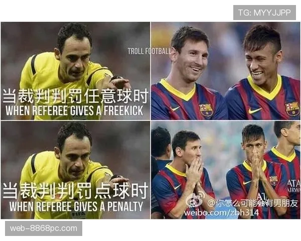 直接任意球判罚依据与关键判定标准