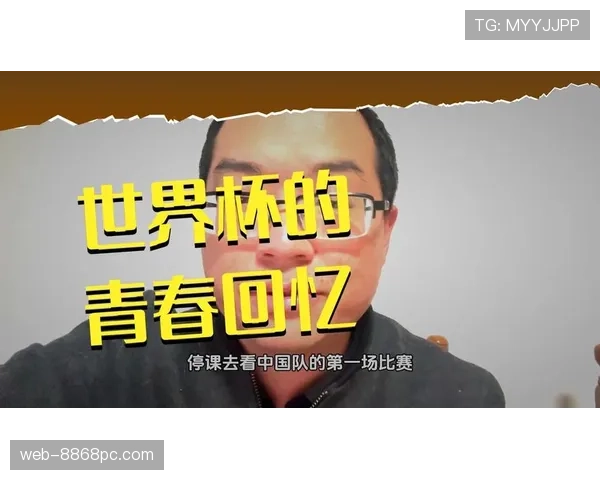 土耳其队能否时隔多年重返世界杯舞台