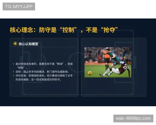 起跳接触判罚:如何界定进攻与防守的合法对抗? 起跳接触判罚:如何界定进攻与防守的合法对抗?