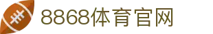 8868体育平台 - 全球顶级电竞赛事直播大厅